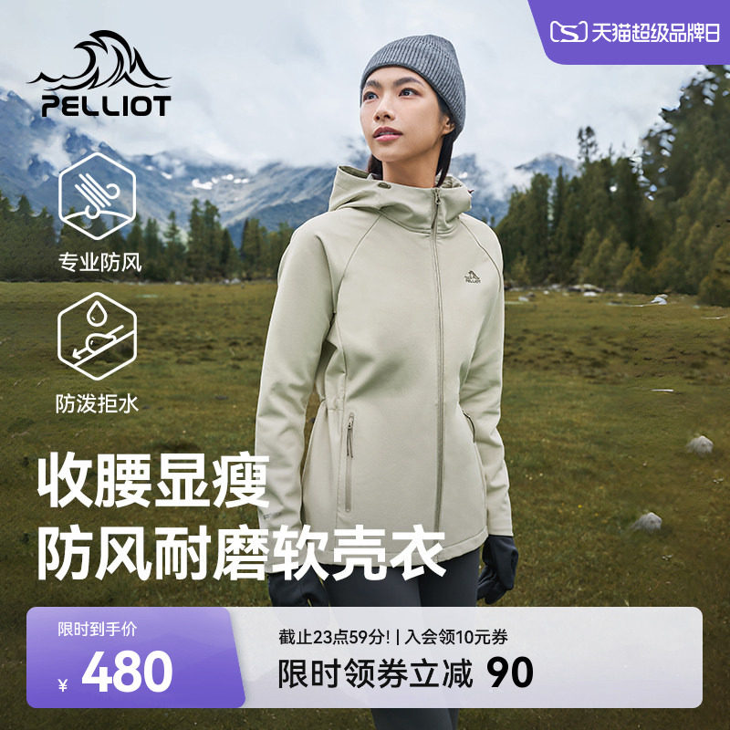 伯希和收腰防风软壳冲锋衣女新款图片