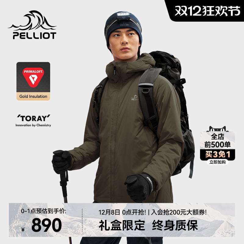 伯希和户外金标P棉100G聚热棉服