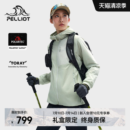 伯希和动态保暖运动抓绒外套