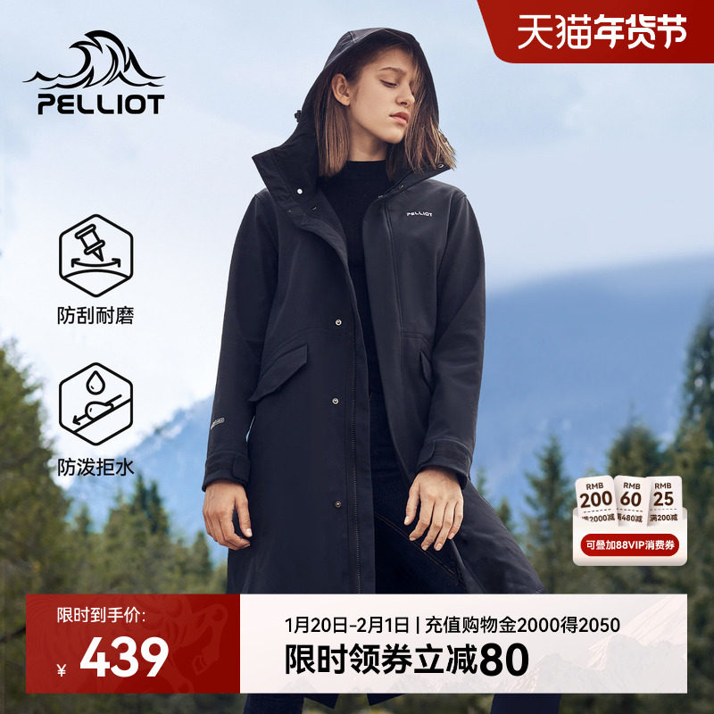 伯希和户外软壳衣女中长款防风休闲显瘦运动风衣透气耐磨登山外套,户外/登山/野营/旅行用品,软壳衣,淘宝优惠券,粉丝福利购,淘宝优惠卷