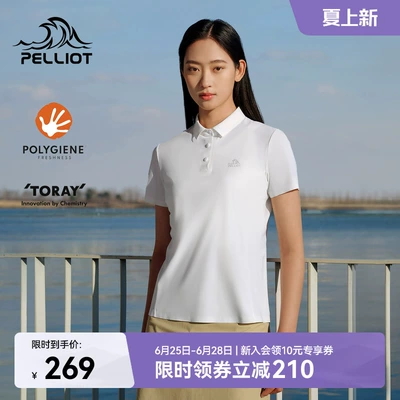 伯希和户外速干T恤女士新款防晒抗菌运动POLO衫绵软亲肤弹力短袖