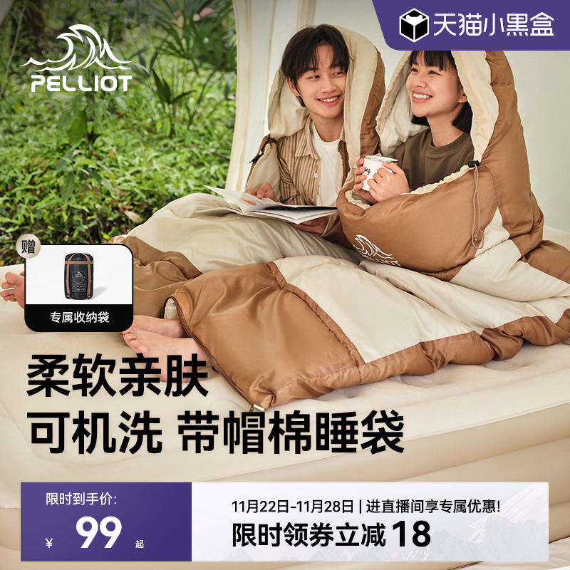 伯希和户外睡袋加厚成人四季通用