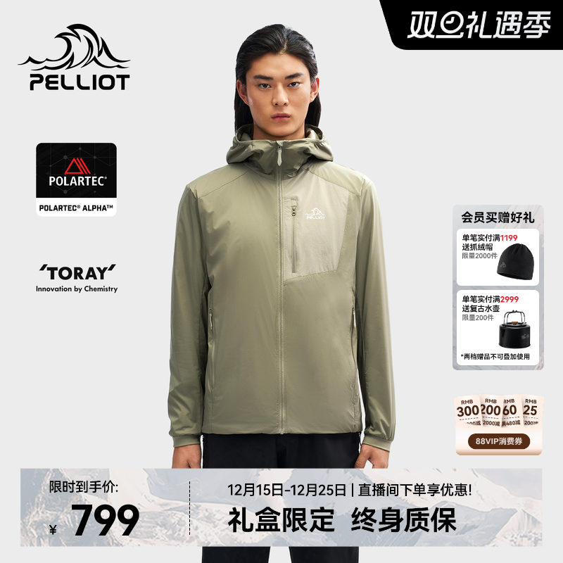 伯希和户外PolartecAlpha保暖衣