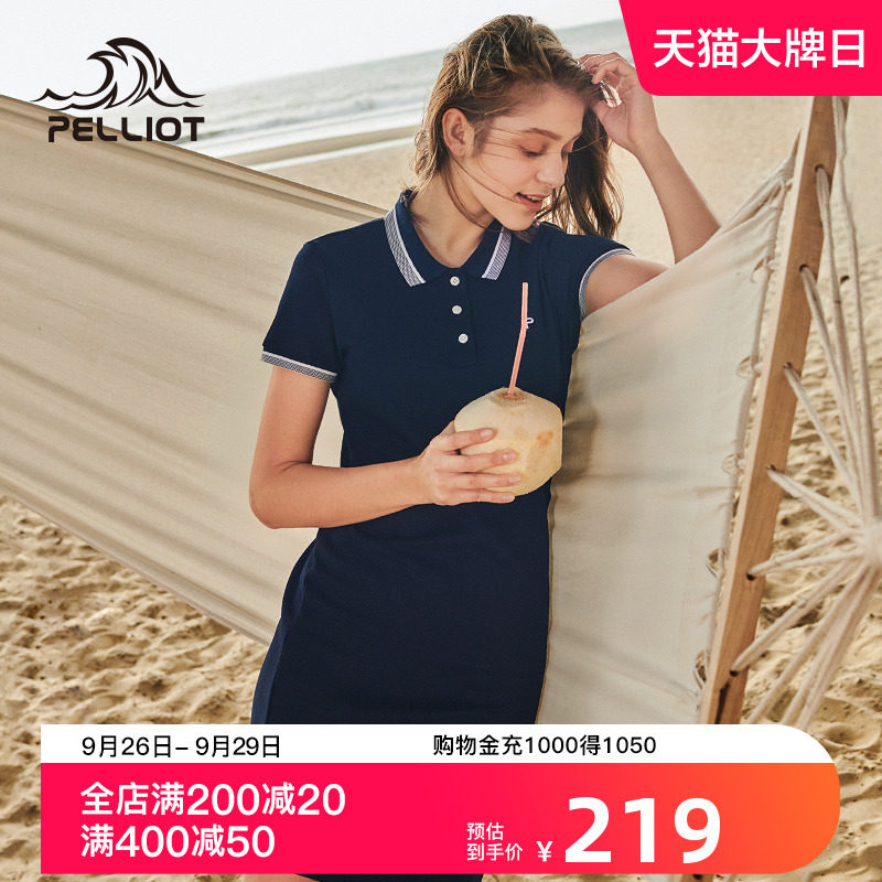 伯希和運動中長款連衣裙子 女夏休閑短袖立領polo衫速幹衣運動t恤在類目 運動服/休閒服裝, 運動裙, 運動連衣裙中 - 來自Buy2taobao.com提供專業的淘寶代購服務