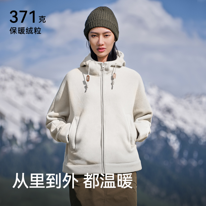 pelliot/伯希和冲锋衣内胆外套