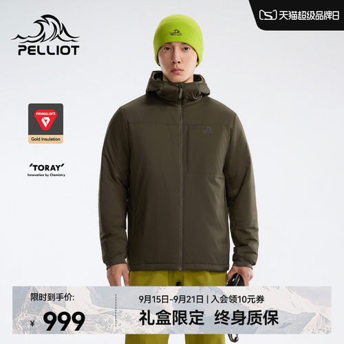 伯希和TORAY轻量防泼水金标P棉服