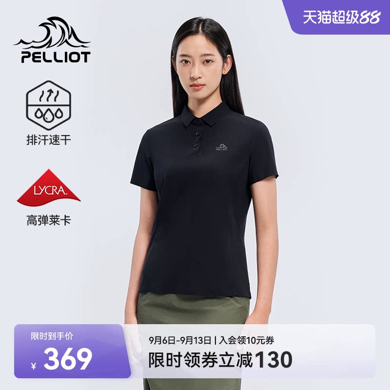 伯希和户外速干防晒短袖T恤女图片