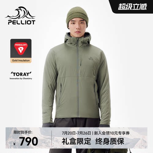 伯希和户外Primaloft金标p棉服