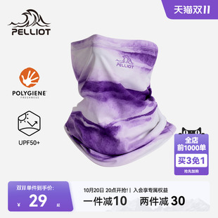 骑行防晒面罩登山遮阳透气冰丝围脖女 伯希和户外魔术头巾男26新款