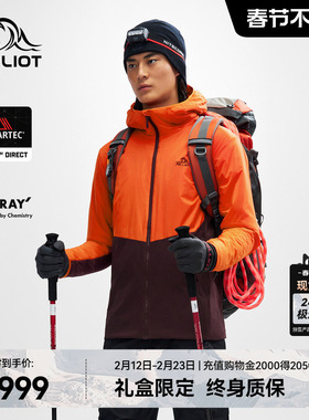 【P系列】伯希和Polartec Alpha保暖抓绒外套男户外运动上衣女