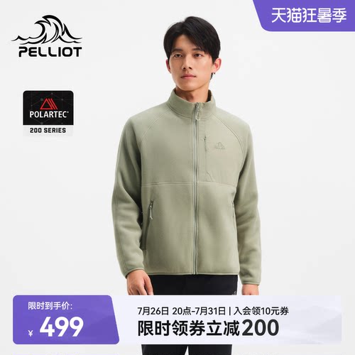 伯希和户外Polartec200抓绒外套