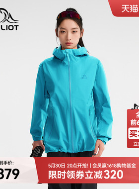 伯希和户外硬壳冲锋衣女专业20D超轻量TORAYDELFY防水登山外套男