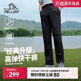 经典 百搭显瘦直筒长裤 款 男款 运动跑步登山裤 伯希和户外休闲裤