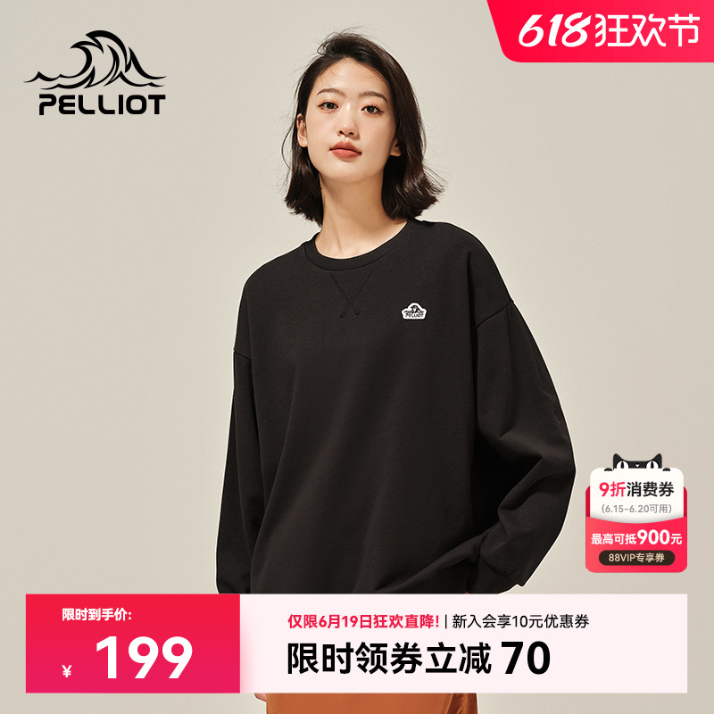 伯希和户外情侣卫衣新款男女同款美式简约运动服时尚宽松圆领卫衣