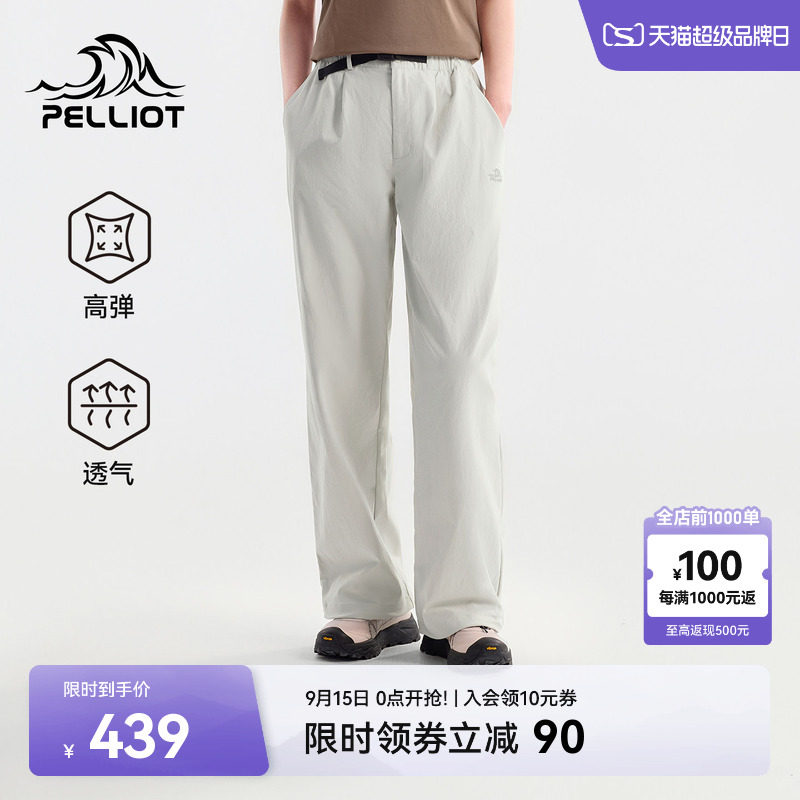 伯希和户外高弹透气休闲裤图片