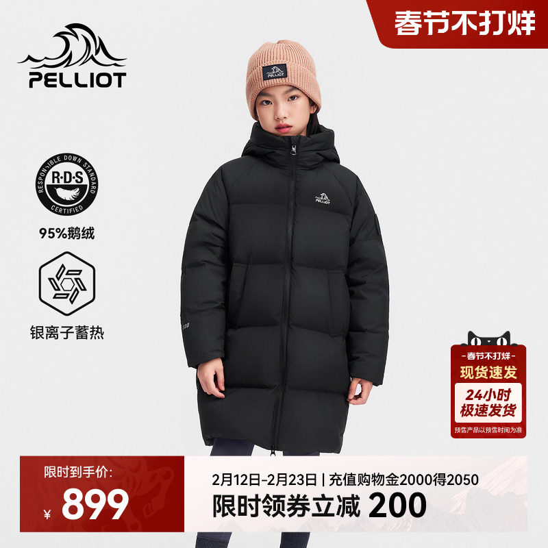 伯希和户外800蓬长款羽绒服儿童男童新款女童保暖防风鹅绒服外套