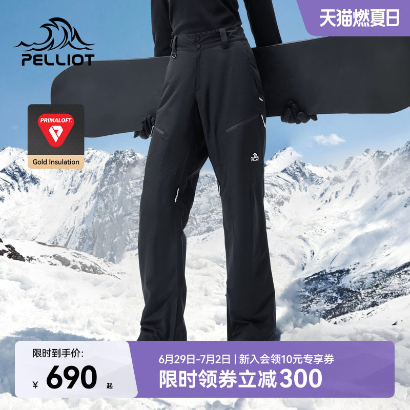 伯希和户外滑雪裤男新款P棉保暖防水防寒长裤专业单双板滑雪服女