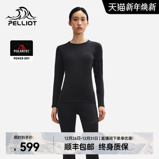 Power 女Polartec 伯希和户外功能内衣套装 Dry打底衣男 P系列