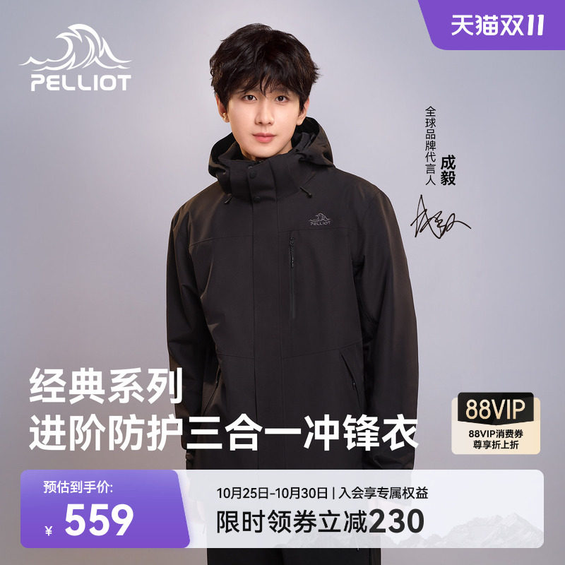 商品图片