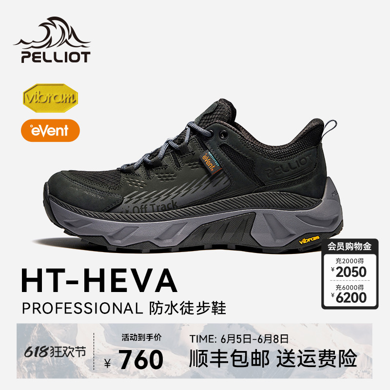HT-HEVAϣͻɽЬeVentˮVibramͽԽҰЬŮ740Ԫȯ