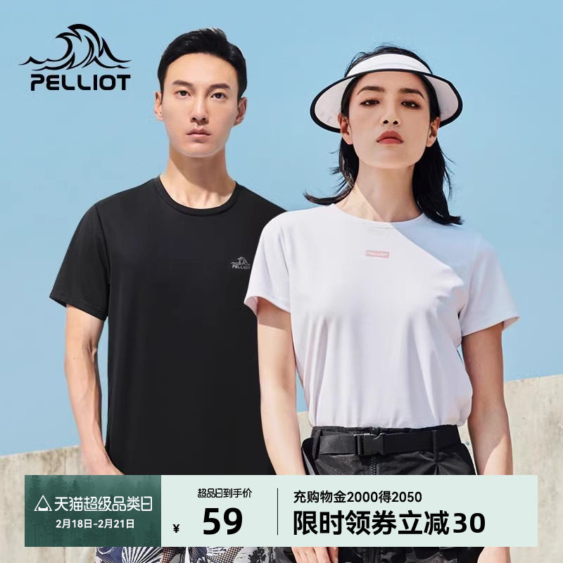 伯希和夏季运动T恤女薄款上衣户外登山快干衣男圆领跑步打底短袖