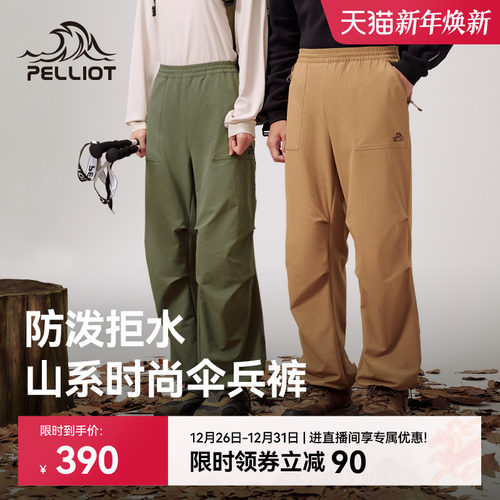 伯希和户外伞兵裤女耐磨工装裤男