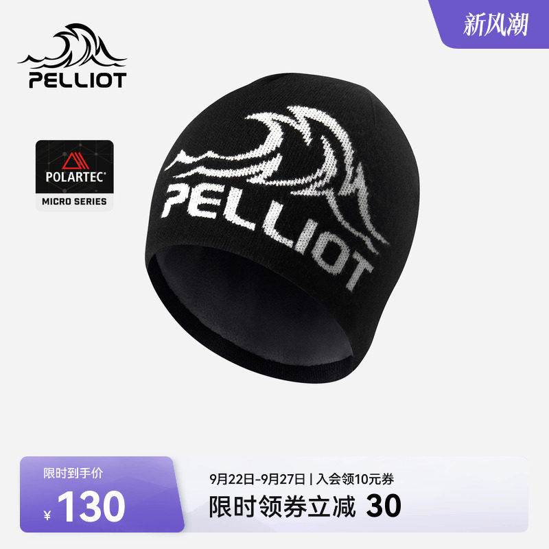 伯希和户外羊毛帽防风保暖冷帽图片