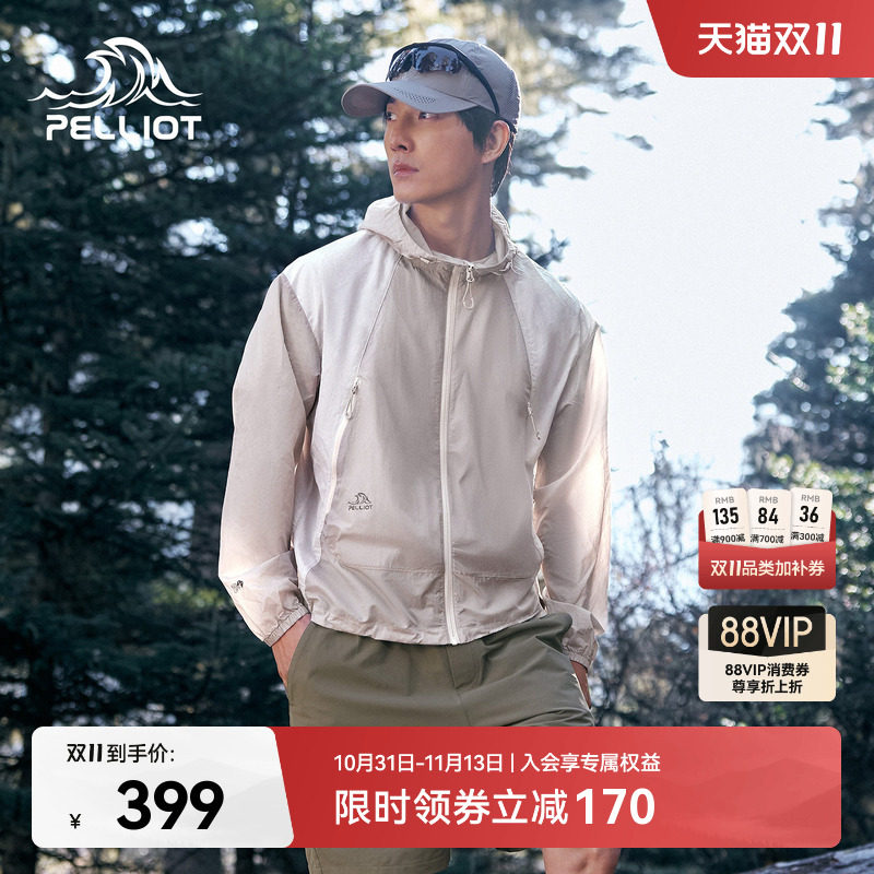 伯希和户外专业新款防晒衣外套