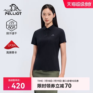 高弹休闲内搭 伯希和户外速干POLO衫 女款 防晒短袖 T恤运动上衣修身