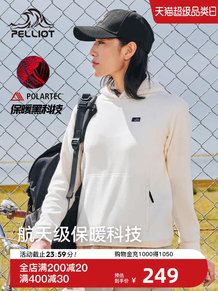 Percy and outdoor fleece women's POLARTEC warm soft autumn and winter polar fleece sweater coral fleece jacket