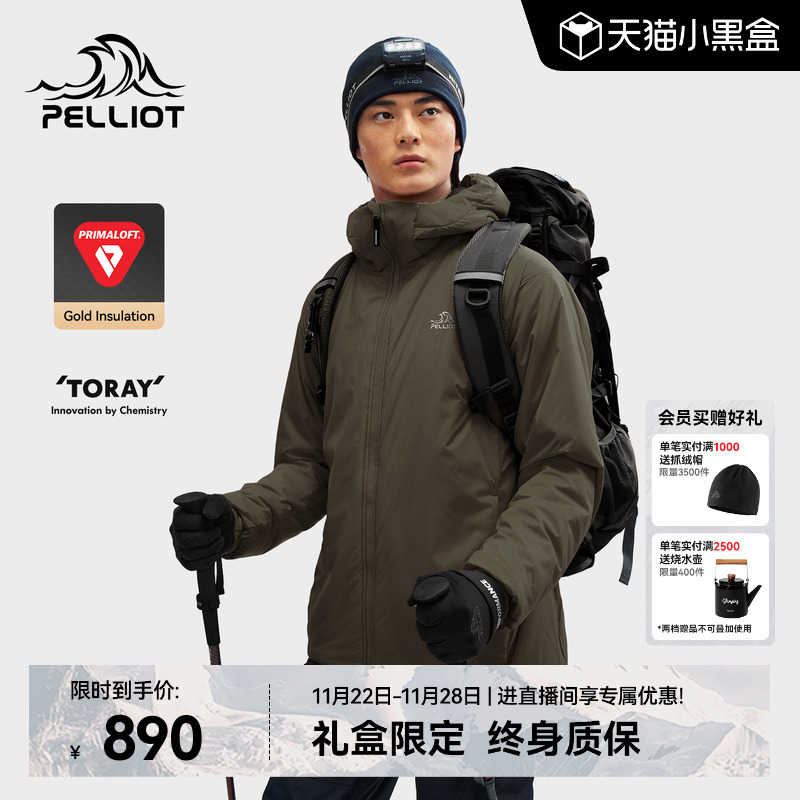 伯希和户外金标P棉100G聚热棉服