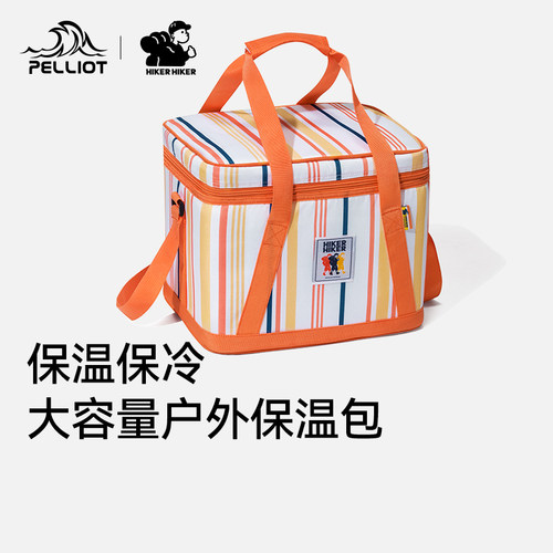 【HIKER系列】伯希和户外保温包露营旅游便携式大容量保鲜野餐包