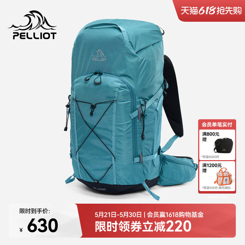 伯希和户外登山包男专业徒步38L大容量减压透气轻量旅行双肩背包