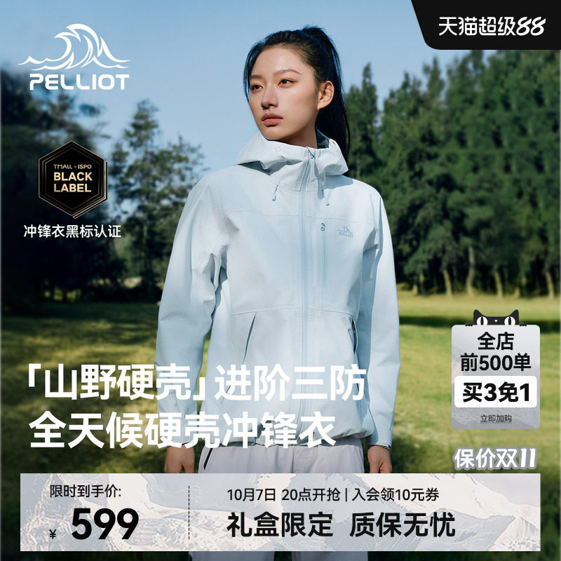 商品图片