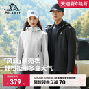 伯希和户外软壳衣女秋冬冲锋衣内胆防风保暖运动外套男 风盾