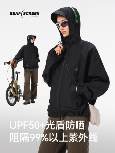 伯希和户外防晒衣24款 防紫外线皮肤衣男女UPF50 小森林 防晒服