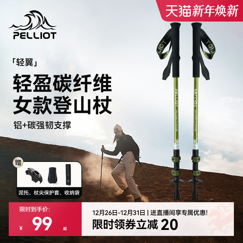 ��ϣ�ͻ����ɽ��̼��ά��������Ů��רҵ��ɽװ��ͽ�������չ��� 285.99Ԫ��3��(��95.33Ԫ/��)