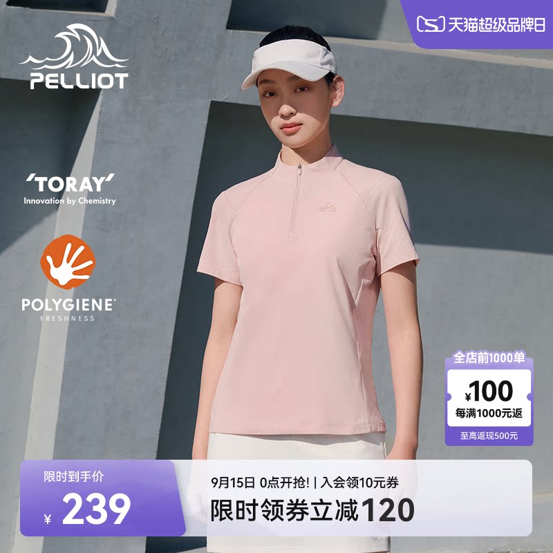 伯希和户外速干抗菌女款短袖T恤图片