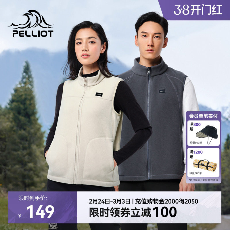 伯希和户外抓绒衣马甲女春季摇粒绒保暖背心男加绒冲锋衣内胆上衣