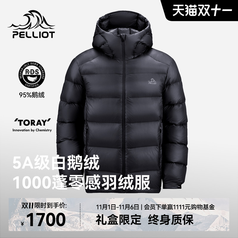 超轻羽绒服东丽面料高蓬松