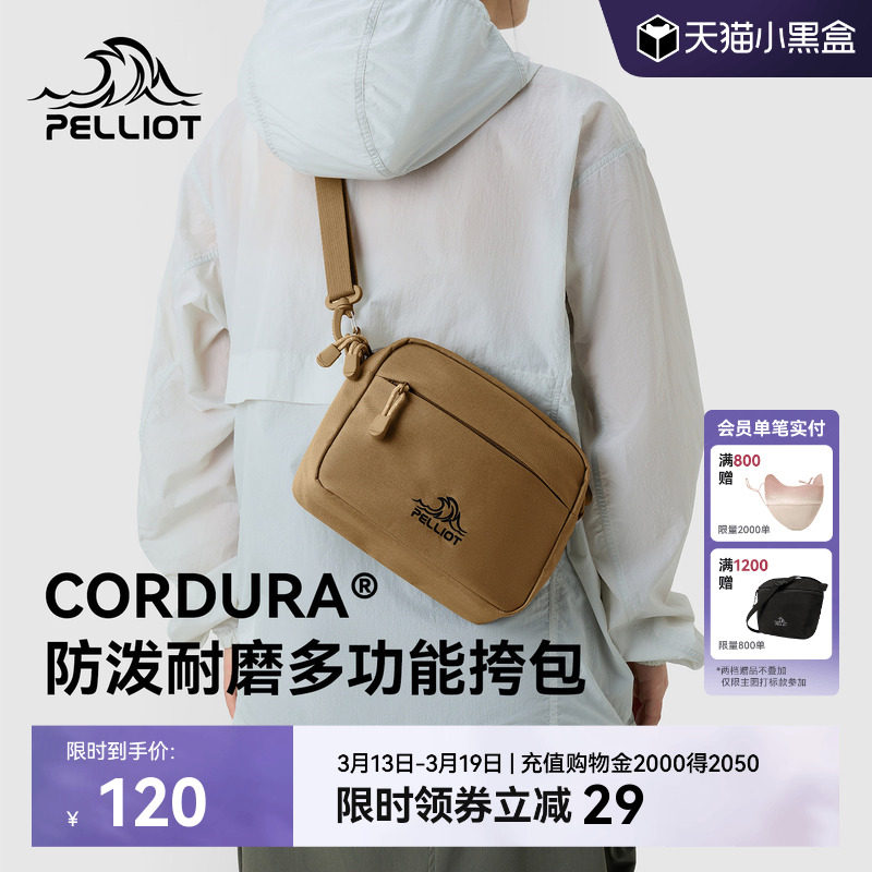 伯希和户外斜挎包女CORDURA轻便新款运动通勤休闲胸包单肩小包