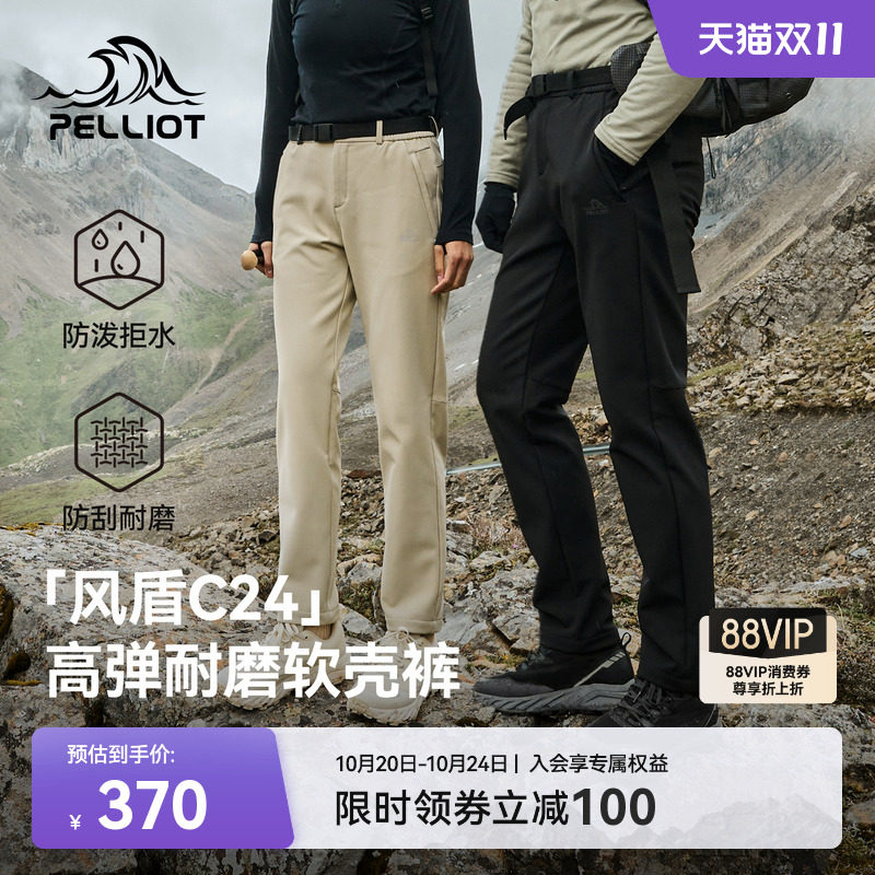 【风盾C24】伯希和户外软壳裤女款冬季加绒徒步裤防风冲锋长裤男