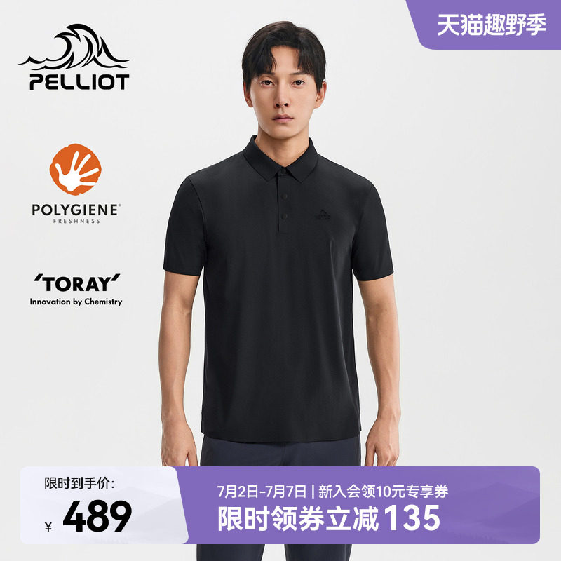伯希和户外速干T恤男吸湿抑菌短袖防晒UPF50+POLO衫徒步运动衣女