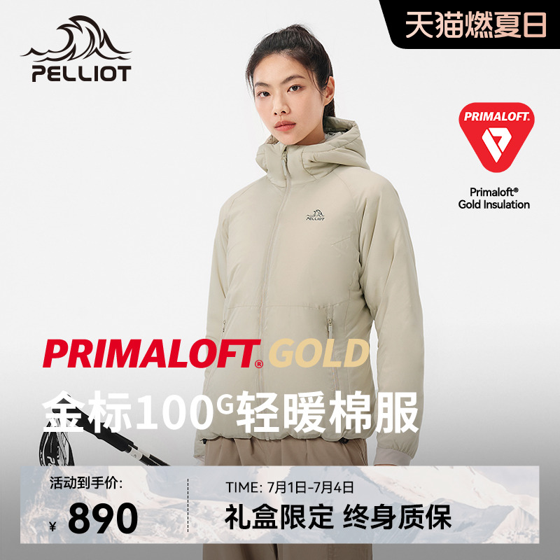 【P系列】Primaloft連帽棉服