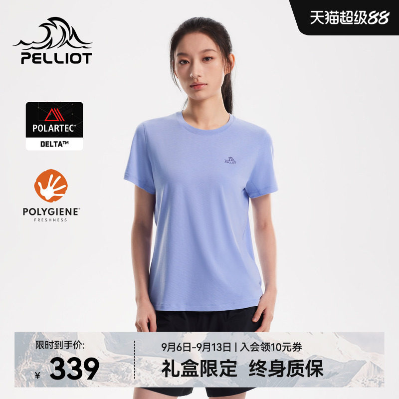 【P系列】伯希和户外短袖T恤女新款POLARTEC DELTA抑菌徒步上衣男
