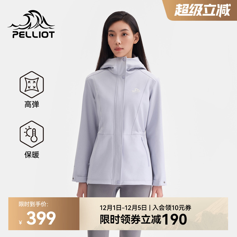 伯希和户外保暖软壳衣连帽外套女