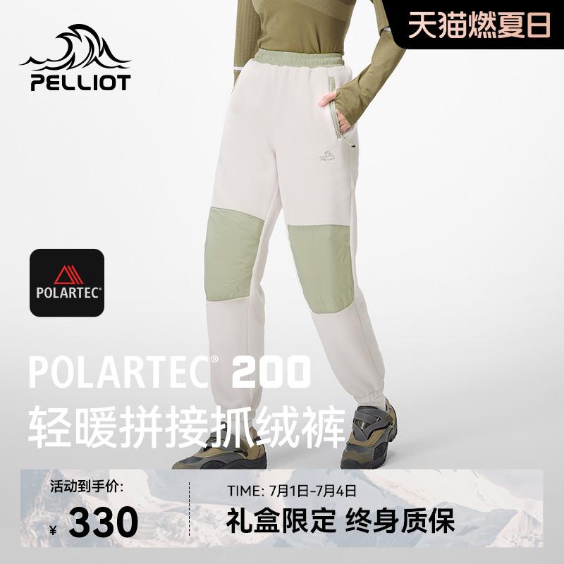 伯希和戶外防風耐磨抓絨褲女新款