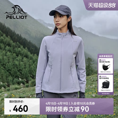 伯希和户外立领防风保暖休闲外套