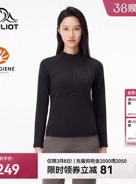 伯希和户外运动T恤女款Polygiene®抗菌透气内搭徒步长袖上衣男款