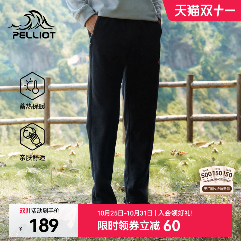 伯希和户外休闲抓绒裤卫裤